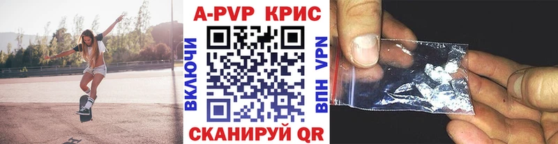 shop наркотические препараты  Нижневартовск  Alpha PVP СК КРИС  как найти  