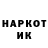 MDMA кристаллы I'm B4dM4n