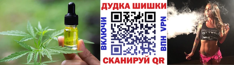 Еда ТГК марихуана  Нижневартовск 