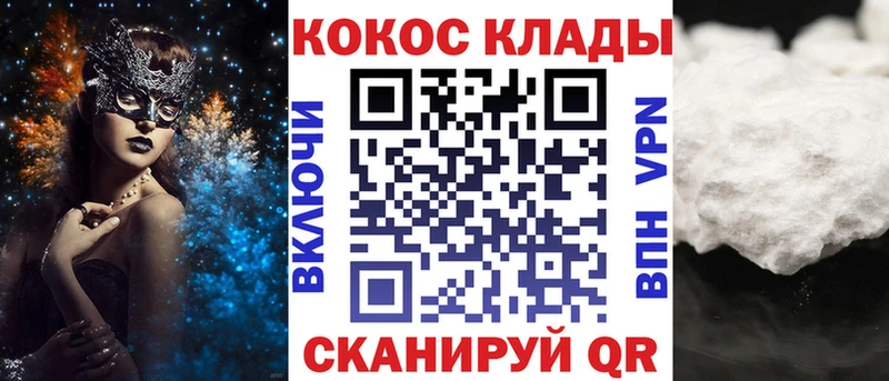 КОКАИН 99%  Нижневартовск 