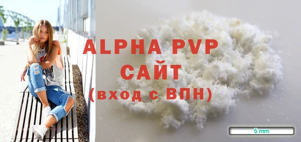 сатива Горнозаводск
