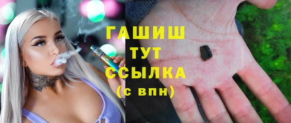 сатива Горнозаводск