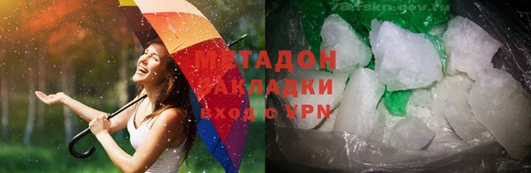 сатива Горнозаводск