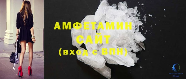 Альфа ПВП Горно-Алтайск