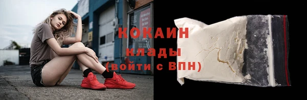 Альфа ПВП Горно-Алтайск