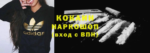 метадон Горняк