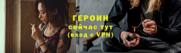 метадон Горняк