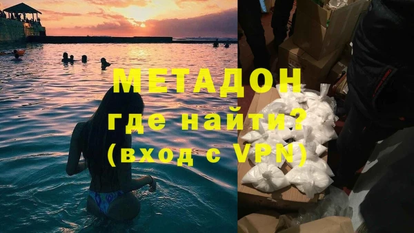 сатива Горнозаводск