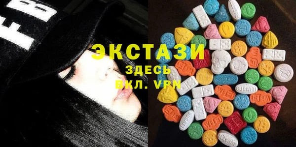 бутик Вязьма