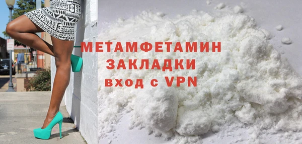 метадон Горняк