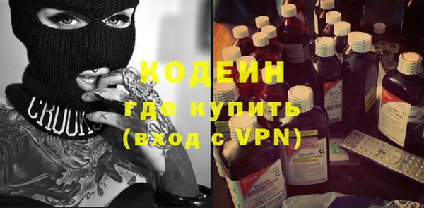 Альфа ПВП Горно-Алтайск