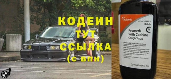 метадон Горняк