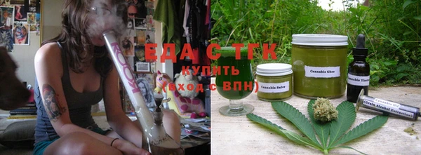 сатива Горнозаводск