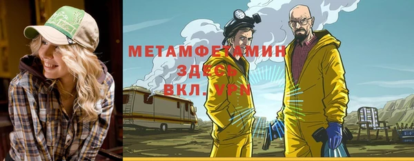 метадон Горняк