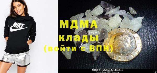 метадон Горняк