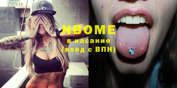 мескалин Вяземский