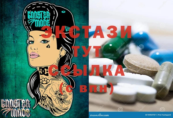 Альфа ПВП Горно-Алтайск