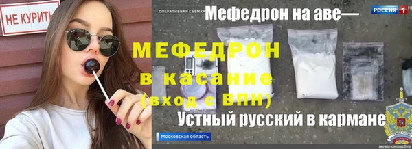 метадон Горняк