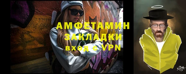 Альфа ПВП Горно-Алтайск