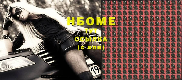 метадон Горняк