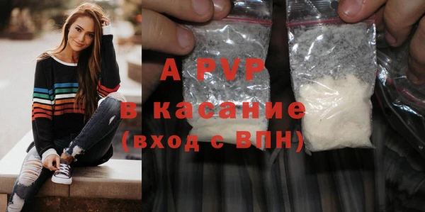 метадон Горняк