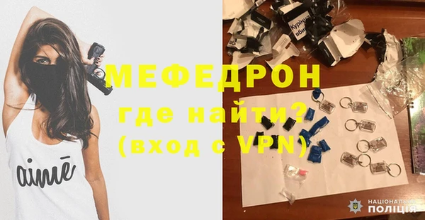 метадон Горняк