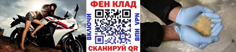 купить цена Нижневартовск МЕТАМФЕТАМИН пудра