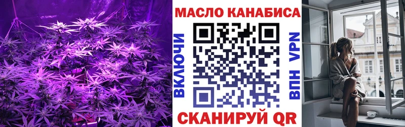 купить закладку  Нижневартовск  Дистиллят ТГК Wax 